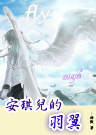 安琪儿海底捞事件