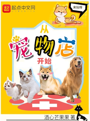 从宠物医院拿出来的疫苗应该怎么储存