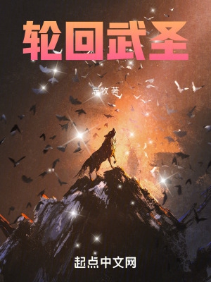 轮回武器每期都回收吗