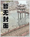 重生之强势归来