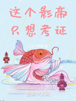 畅玩末世大明星